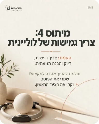 דוגמת פוסט לרשתות חברתיות