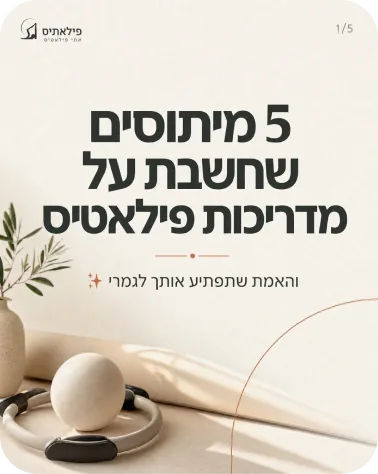דוגמת פוסט לרשתות חברתיות
