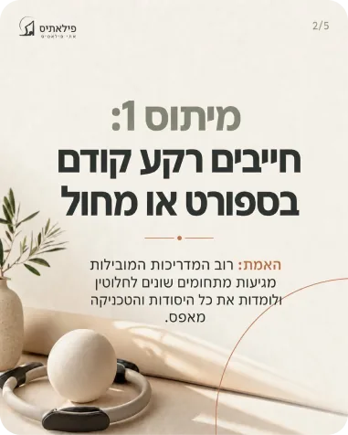 דוגמת פוסט לרשתות חברתיות
