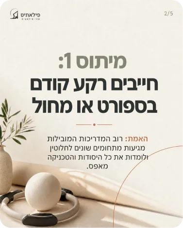 דוגמת פוסט לרשתות חברתיות