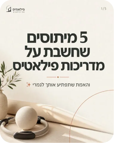 דוגמת פוסט לרשתות חברתיות