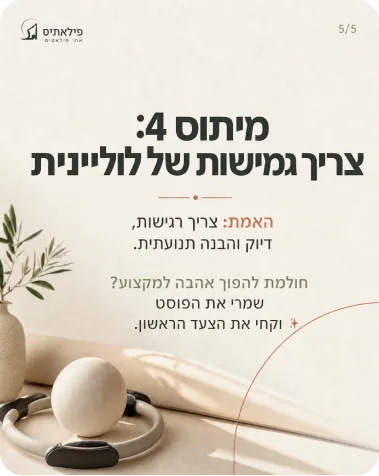דוגמת פוסט לרשתות חברתיות