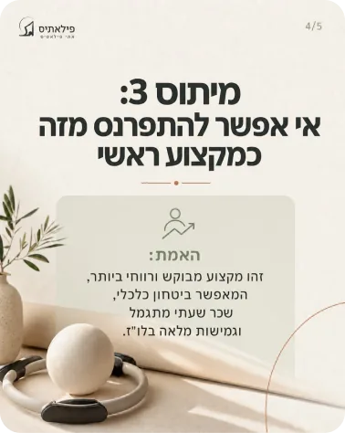 דוגמת פוסט לרשתות חברתיות