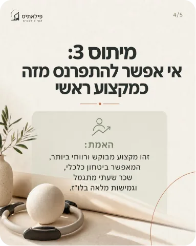 דוגמת פוסט לרשתות חברתיות